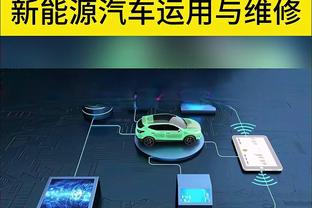 阿泰：训练中和科比当对手 我说09年姚明不伤火箭就晋级了