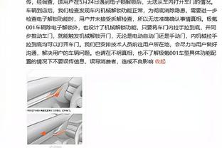 雷迪克：独行侠的阵容很适配东契奇&欧文 他们的上限很高